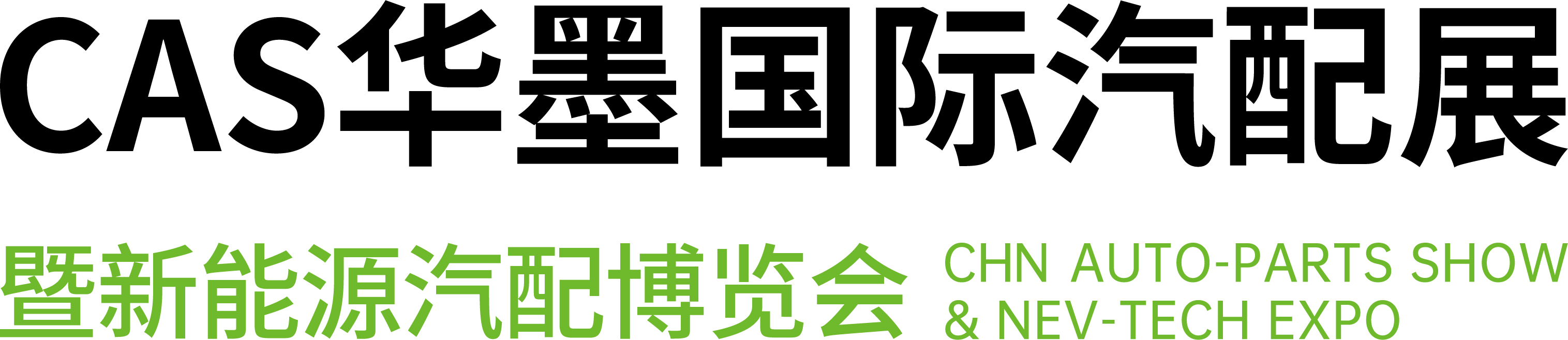 华.png