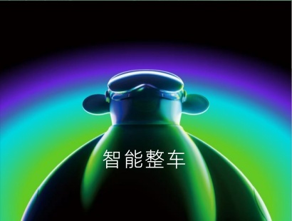 新能源汽车整车
