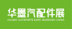 2025上海新能源汽配展会时间-www.huaautoshow.com