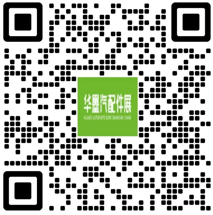 上海汽配展览会丨2026CAS华墨国际汽配展暨新能源汽车供应链展览会上海丨2026上海汽车零配件供应链展会时间丨2026上海新能源汽车零部件展丨2026上海汽车零部件及改装用品展览会丨华墨汽配展丨CAS华墨汽配展丨上海汽配会丨2026上海汽车改装展丨上海汽车零部件展丨2026上海汽配会丨2026上海华车展 huaautoshow.com丨2026上海汽配展时间丨上海汽配展丨2026上海新能源汽配展会时间丨华墨新能源汽车配件展·上海丨汽配展丨汽车零部件展丨汽车配件展丨2026上海新能源汽配展丨上海国际汽车零配件展览会丨上海汽车零部件展会丨新能源车展丨车展丨上海汽车用品展丨轮胎展丨2026上海新能源车展丨上海汽车展丨车展地点丨新能源汽车整车展丨新能源汽车电池电控电机展丨智能互联及信息安全展丨汽车零部件及组件展丨整车技术展丨电池电机电控技术及装配展丨智能驾驶技术展丨新能源汽车充电技术展丨新能源汽车线束与连接器技术展丨新能源汽车热管理技术展丨新能源汽车测试测量技术展丨汽车轻量化技术及材料技术展丨智能车联网展丨新能源汽车技术展丨智能座舱技术展丨汽车网联技术展丨汽车测试测量展丨新能源锂电池技术展丨充电桩及充电站展丨上海新能源汽车三电展丨新能源汽车电池电机电控展览会丨上海新能源汽车电控展丨新能源电池测试展丨上海新能源汽车电池展丨新能源汽车动力总成技术展丨上海充换电展丨上海充电桩展丨自动驾驶博览会丨新能源锂电池技术展览会丨2026上海汽车改装及汽车用品展览会