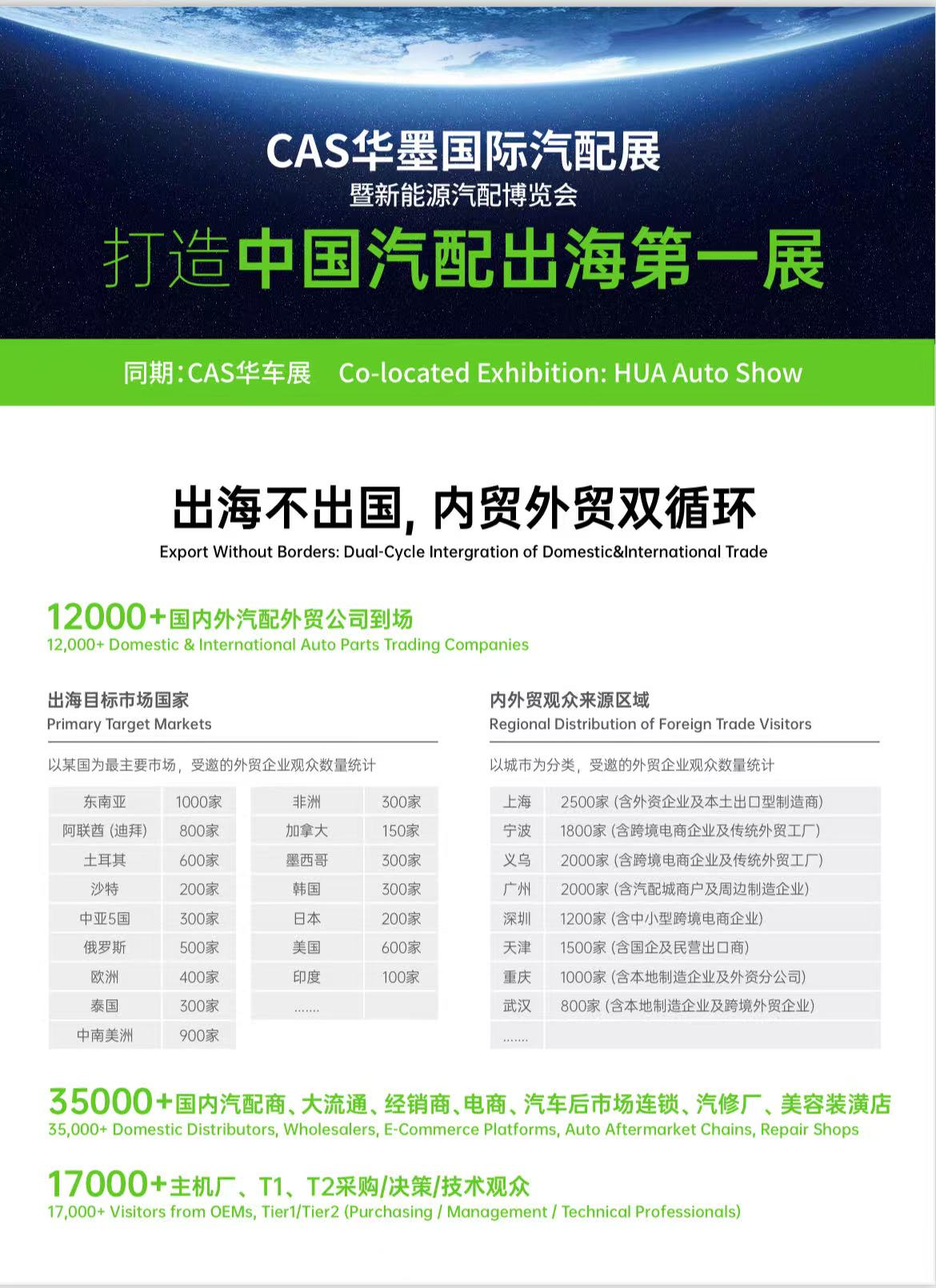 1-250430204华678.jpg