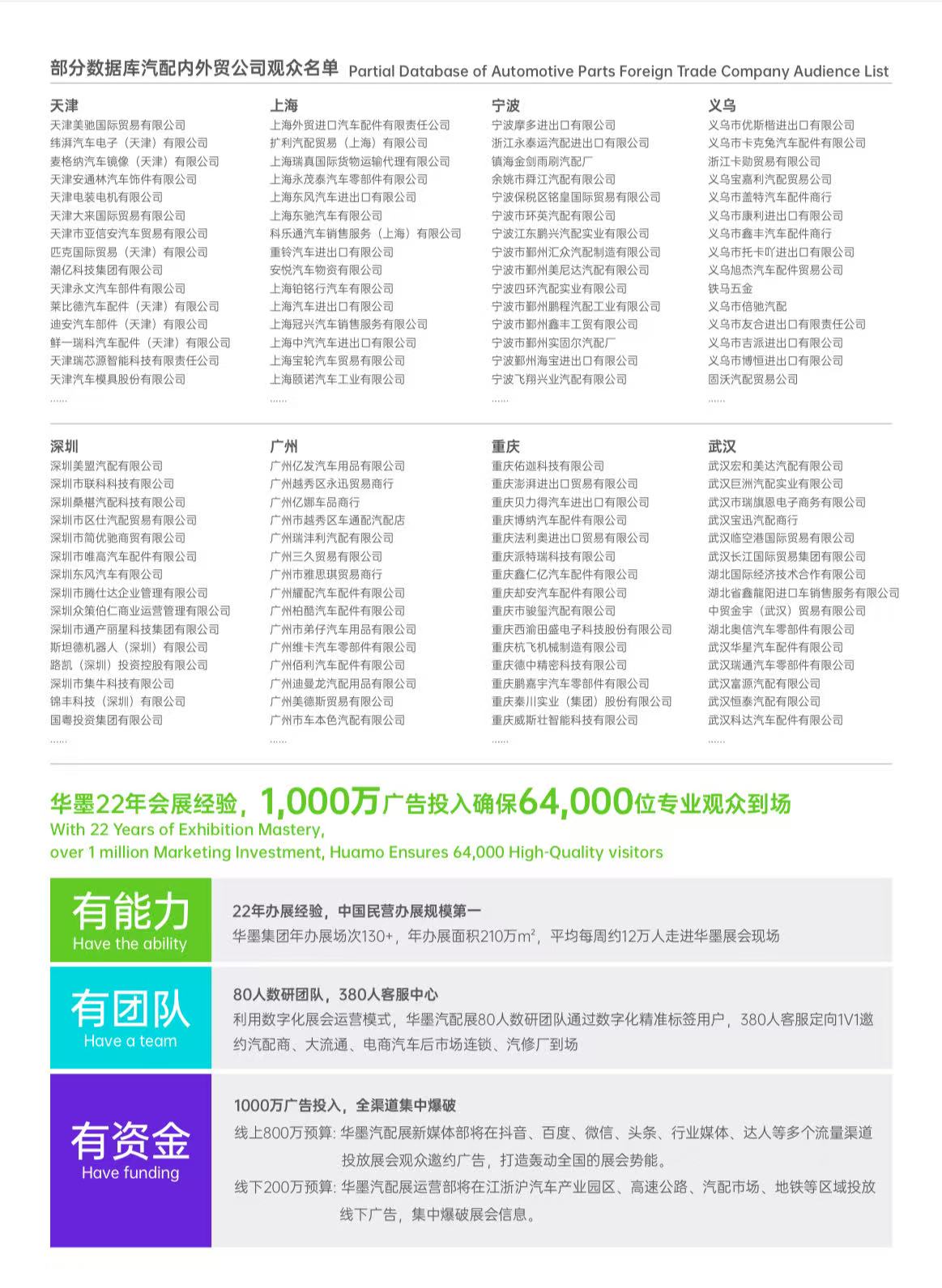 1-250430204华456.jpg