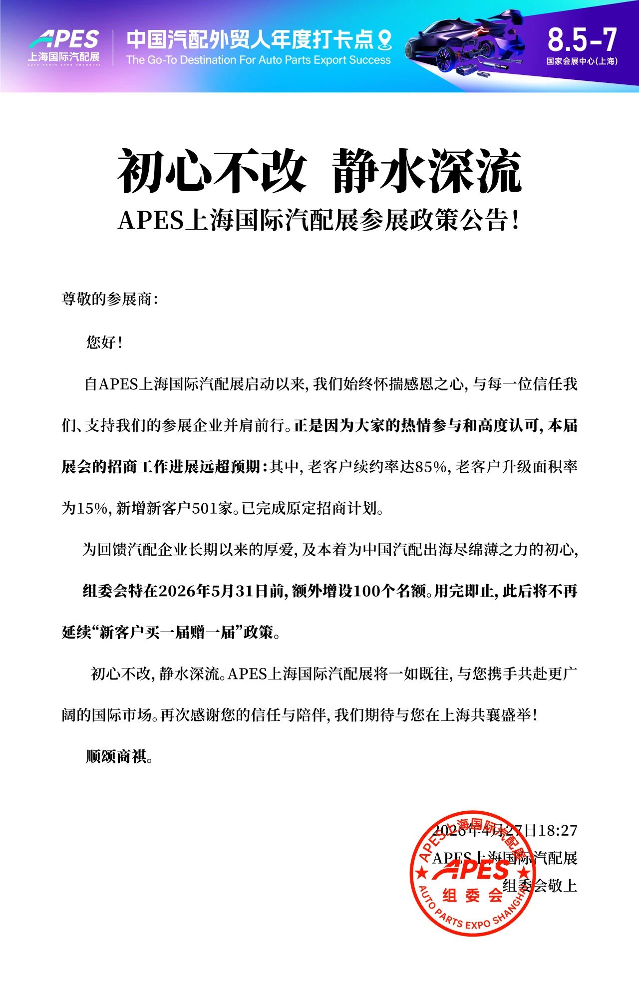 微信49888.jpg